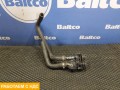 Краник отопителя