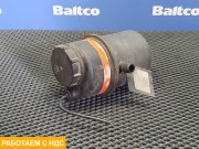 Бачок гидроусилителя