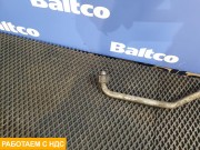 Трубка гидроусилителя