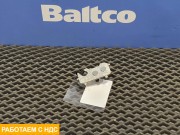 Соединительная шина