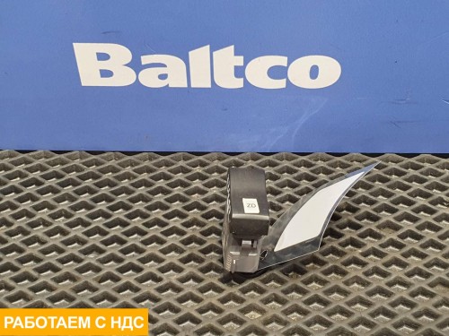 Кнопка многофункциональная