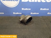 Патрубок воздушного фильтра